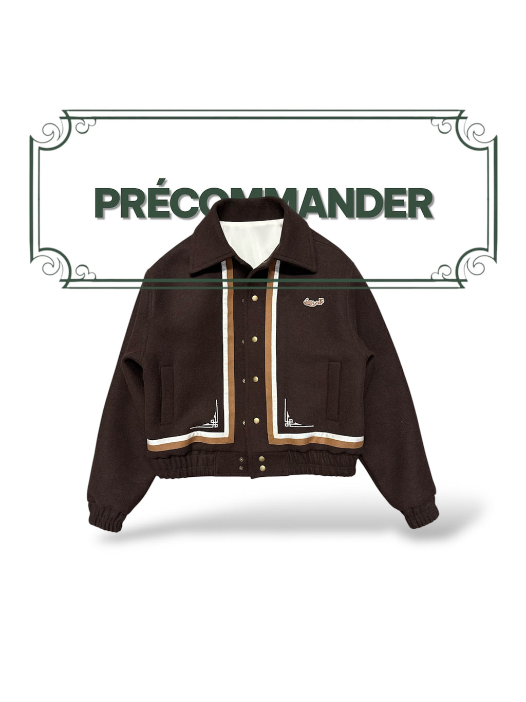 BROWN MOROCCAN BOMBER